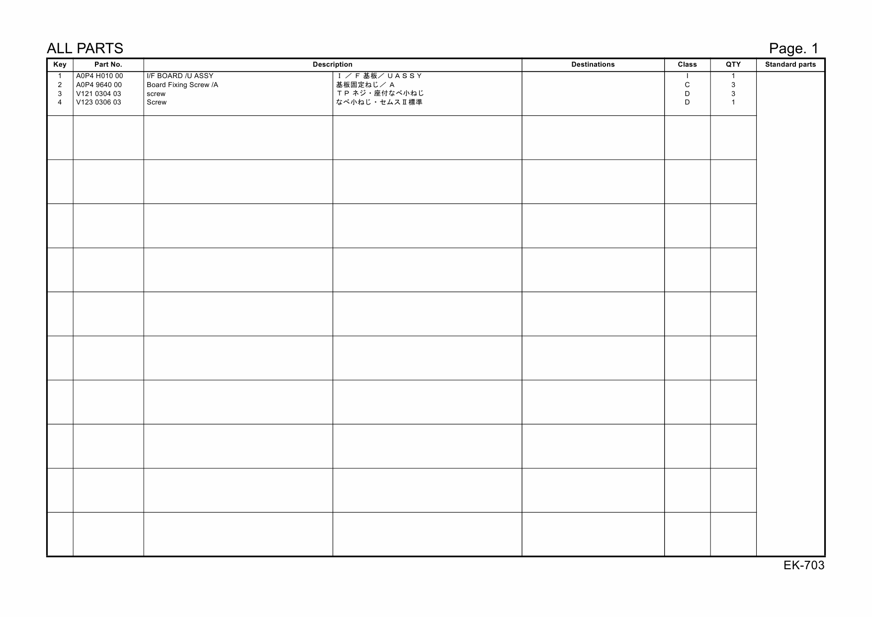 Konica-Minolta Options EK-703 A0P4 Parts Manual-6